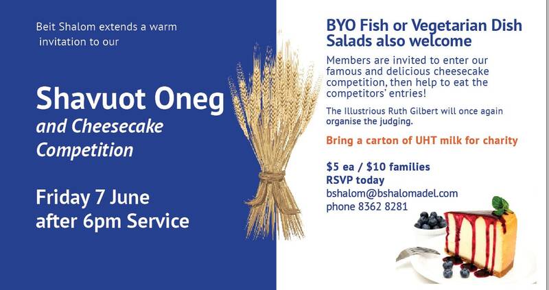 Banner Image for Shavuot Oneg Cheesecake Comp
